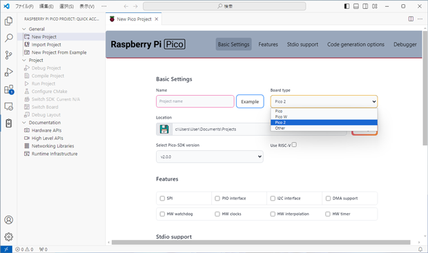 図4: Pico 2の開発がVSCodeでできるようになっている