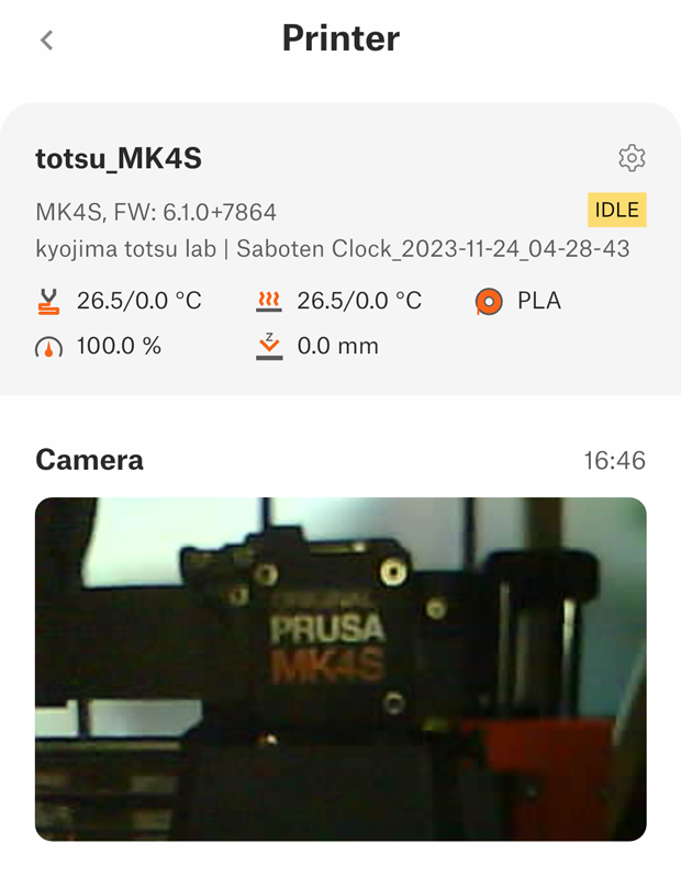 Prusaアプリから確認。カメラが捉えた写真と更新時間が表示されている。