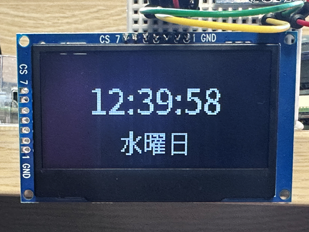 前回作った電子時計。ここに天気予報も追加したい