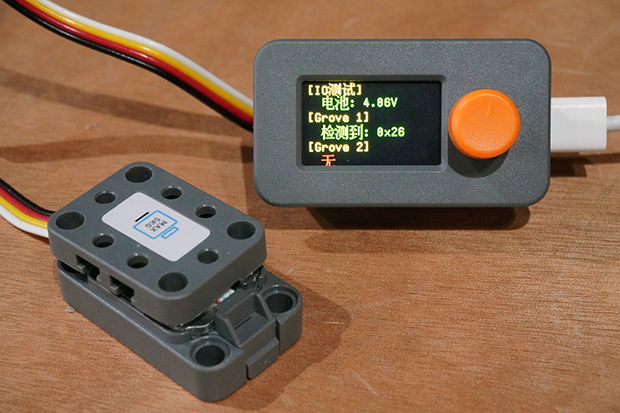 背面のGROVEポートとモジュールを接続した。見慣れない漢字表記に、深圳の風を感じる。