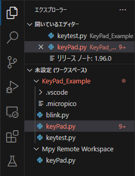 図10：仮想ファイルシステムを表示させた様子