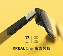 自社開発の空間コンピューティングチップを搭載したARグラス「XREAL One」を発売