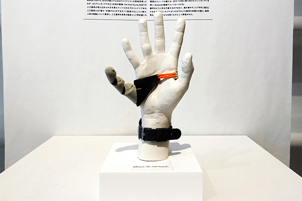 HAPTIC DESIGN AWARD：Dani Clode「The Third Thumb」